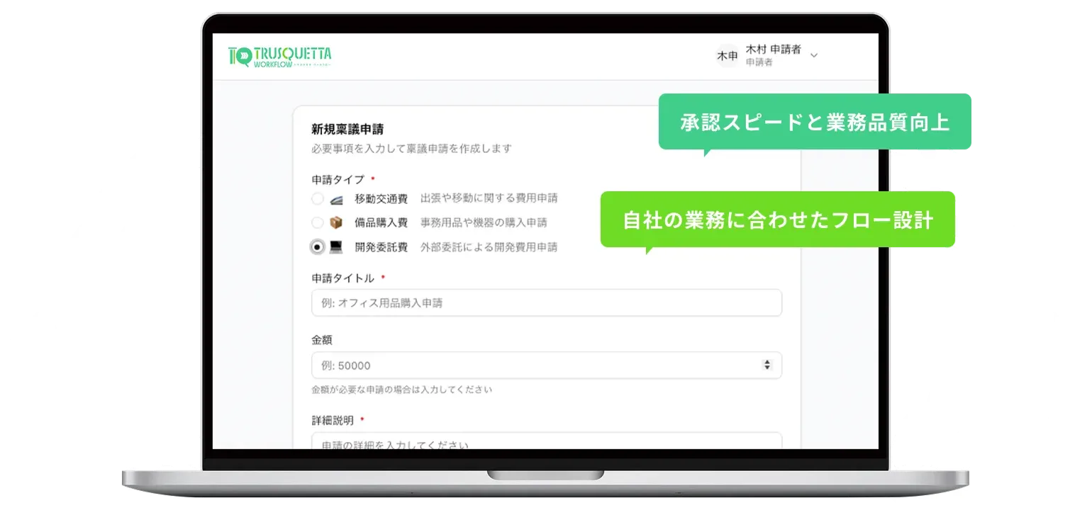 BOXIL SaaS AWARD Autumn 2025